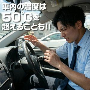 サンシェード 車 ハンドルカバー 日よけ ハン...の詳細画像3