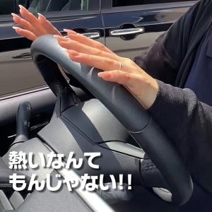 サンシェード 車 ハンドルカバー 日よけ ハン...の詳細画像4