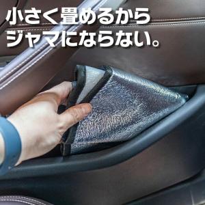 サンシェード 車 ハンドルカバー 日よけ ハン...の詳細画像5