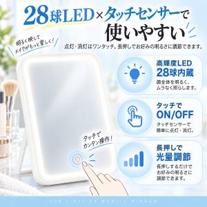 卓上ミラー USB モバイル ライトアップミラ...の詳細画像2