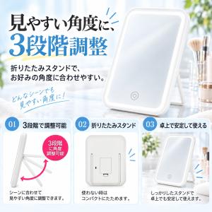 卓上ミラー USB モバイル ライトアップミラ...の詳細画像3