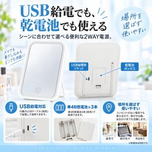 卓上ミラー USB モバイル ライトアップミラ...の詳細画像4