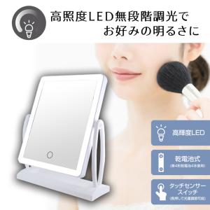 卓上ミラー ライト付き LEDライト アップ ...の詳細画像1