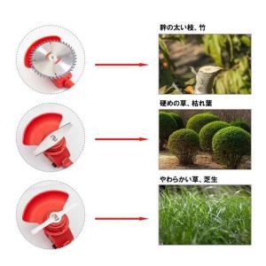 コードレス式 電動 草刈り機 3種の刃付き バ...の詳細画像1