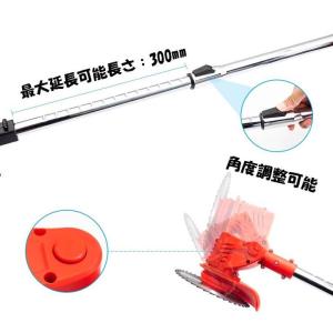 コードレス式 電動 草刈り機 3種の刃付き バ...の詳細画像2