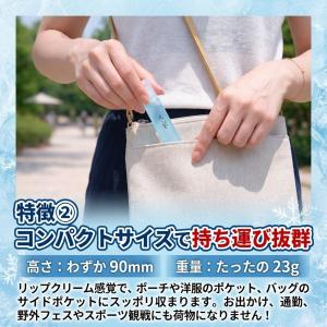 日本製 冷感スティック 塗るだけ 冷感 スティ...の詳細画像4