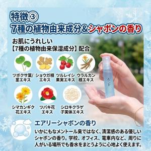 日本製 冷感スティック 塗るだけ 冷感 スティ...の詳細画像5