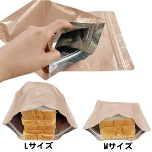 2個セット パン長持ち 冷凍保存袋 Mサイズ ...の詳細画像4