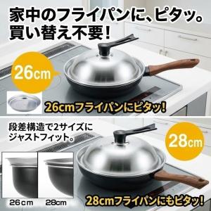 蒸し器 ステンレス フライパン スチーマー 2...の詳細画像5