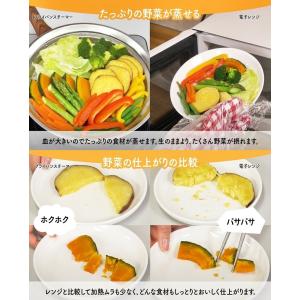 蒸し器 ステンレス フライパン スチーマー 2...の詳細画像3