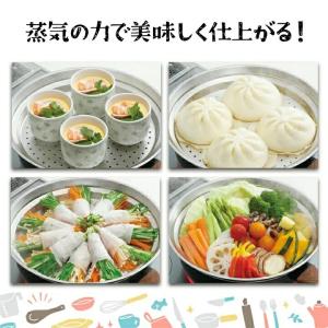 蒸し器 ステンレス フライパン スチーマー 2...の詳細画像4