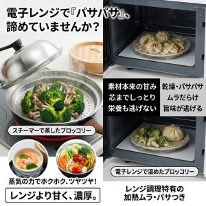 蒸し器 ステンレス フライパン スチーマー 2...の詳細画像2