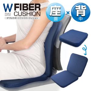 ◎あ◯◯出品 西川ムアツクッション 2枚 ブラック色・ベージュ色 未使用品 nishikawastore_2220406500