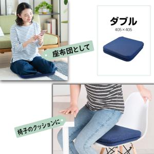 ファイバー ダブル サポート クッション 折り...の詳細画像4