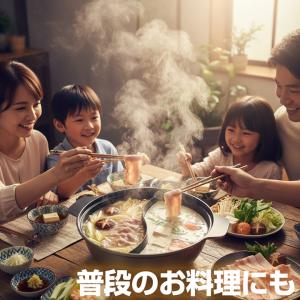 卓上鍋 仕切り鍋 2色鍋 贅の頂 IH対応 直...の詳細画像5