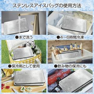 ステンレス製 アイスパック 保冷剤 長時間 長...の詳細画像5