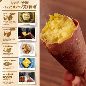 電子レンジ調理器 焼き芋メーカー やきいも 簡...の詳細画像2