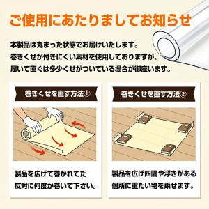 キッチンマット 透明 PVC 1.5mm厚 撥...の詳細画像5