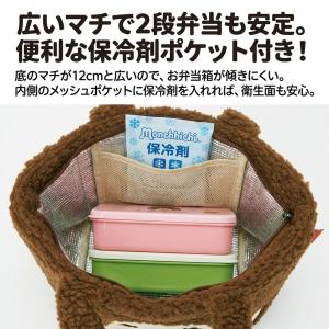 モンチッチ ランチバッグ 保冷 保温 お弁当袋...の詳細画像3