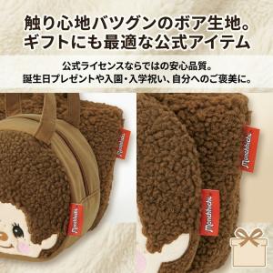 モンチッチ ランチバッグ 保冷 保温 お弁当袋...の詳細画像4
