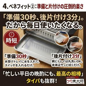 焼き鳥焼き器 調理器 電気コンロ 焼き鳥 電気...の詳細画像3