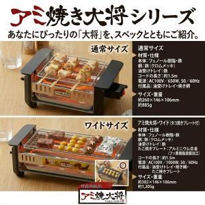 焼き鳥焼き器 調理器 電気コンロ 焼き鳥 電気...の詳細画像5