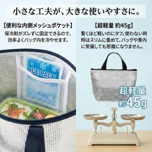 保冷バッグ 両面 アルミ 4mm厚 クーラーバ...の詳細画像3