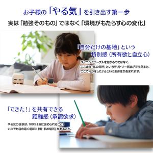 学習机 セット 子供 高さ調整 スタディコクピ...の詳細画像2