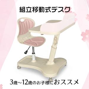 学習机 セット 子供 高さ調整 スタディコクピ...の詳細画像4