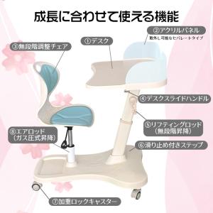 学習机 セット 子供 高さ調整 スタディコクピ...の詳細画像5