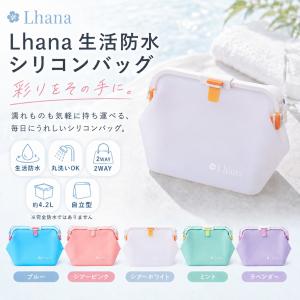 シリコンバッグ ハンドバッグ 生活防水 ショルダーバッグ 斜めがけ ミニバッグ 2WAY 自立 丸洗い ビーチバッグ 温泉バッグ 軽量 4.2L 旅行 水着 かわいい 5色