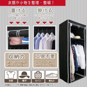 収納 ラック 棚 シェルフ シンプル ハンガー...の詳細画像3