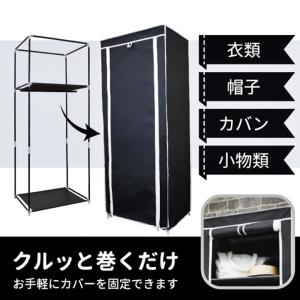 収納 ラック 棚 シェルフ シンプル ハンガー...の詳細画像4