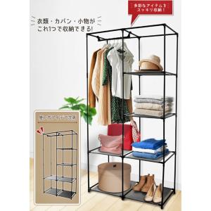 収納 ラック 棚 シェルフ シンプル ハンガー...の詳細画像2