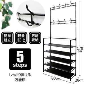 タバコ陳列スチールラック　5列5段　店舗什器　【状態良好】♦注あり 61dr+MUhBqL._AC_UF894,