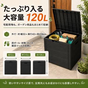 宅配ボックス 置き配ボックス 屋外 120L ...の詳細画像1