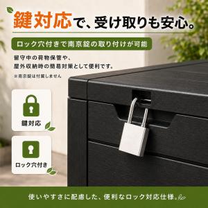 宅配ボックス 置き配ボックス 屋外 120L ...の詳細画像3