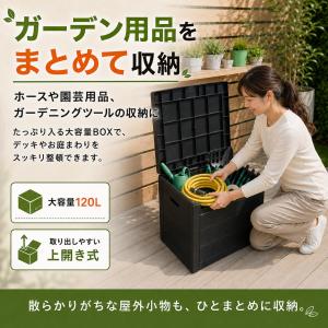 宅配ボックス 置き配ボックス 屋外 120L ...の詳細画像4
