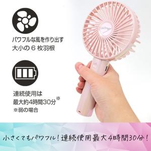 手持ち扇風機 スタンド付き 6枚羽 2026 ...の詳細画像4