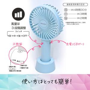 手持ち扇風機 スタンド付き 6枚羽 2026 ...の詳細画像5