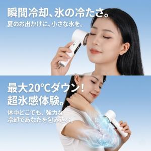 2026 夏 最新 ハンディファン ペルチェ ...の詳細画像2