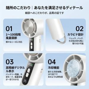 2026 夏 最新 ハンディファン ペルチェ ...の詳細画像4