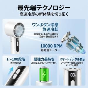 2026 夏 最新 ハンディファン ペルチェ ...の詳細画像5