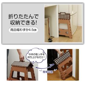 踏み台 折りたたみ 脚立 ステップ コンパクト...の詳細画像1