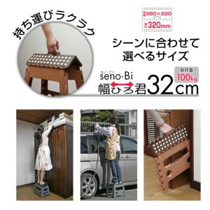 踏み台 折りたたみ 脚立 ステップ コンパクト...の詳細画像3