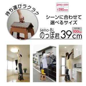 踏み台 折りたたみ 脚立 ステップ コンパクト...の詳細画像4