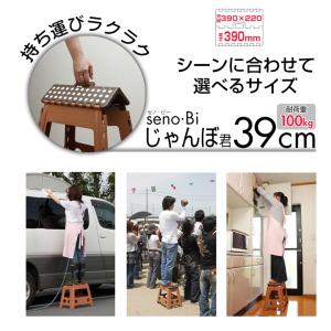 踏み台 折りたたみ 脚立 ステップ コンパクト...の詳細画像5