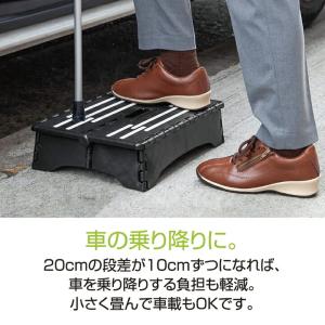 踏み台 折りたたみ セノ・ビー ちょい乗り 1...の詳細画像2