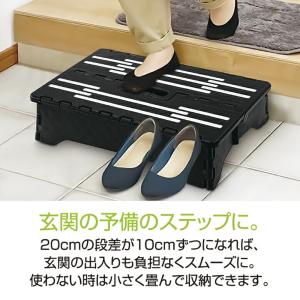 踏み台 折りたたみ セノ・ビー ちょい乗り 1...の詳細画像3