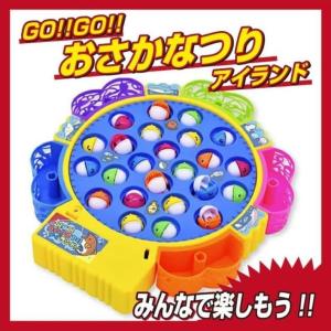 Go Go おさかなつり アイランド おもちゃ 魚釣り ゲーム くるくる 回転 最安値 価格比較 Yahoo ショッピング 口コミ 評判からも探せる